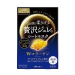 Utena 佑天兰 PREMIUM PURESA 黄金级果冻面膜 红色/蓝色