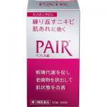 Lion Pair 狮王 祛痘美白丸