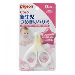 Pigeon 贝亲婴儿用指甲剪 