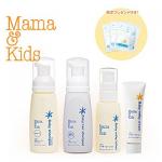 mama&kids 儿童用旅行护肤套装