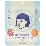  石泽研究所大米面膜