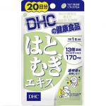 DHC 蝶翠诗 薏米仁精华胶囊
