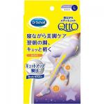 MediQtto Sleep spats 夜用型修身纤腿袜