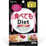  Diet黑乌龙茶精华瘦身热控片