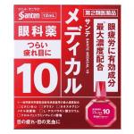 日亚爆款参天SANTEN顶级眼药水
