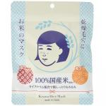 石泽研究所 毛穴抚子大米面膜 