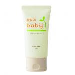 PAX BABY 婴儿润肤乳 