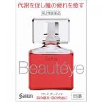 SANTEN 参天 BEAUTEYE 玫瑰眼药水
