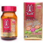 Chocola BB 维C小分子美白胶原蛋白 
