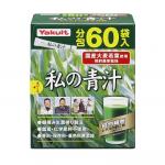 私の青汁Yakult养乐多有机大麦若叶