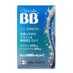 Chocola BB 美白丸 