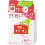 明治 胶原蛋白粉 