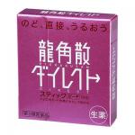 龙角散 桃子味