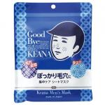 毛孔抚子 男士用修护面膜
