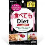 ITOH 井藤汉方制药 Diet黑乌龙茶精华瘦身热控片