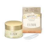  ELIXIR 怡丽丝尔 美白免洗睡眠面膜