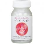 资生堂 美白丸