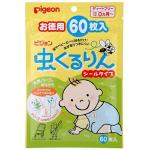 Pigeon 贝亲 婴幼儿天然防蚊驱蚊帖