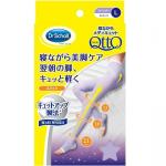 MediQttO 睡眠型连裤袜 