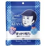 毛孔抚子 男士用修护面膜