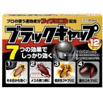 小黑帽蟑螂屋 灭蟑螂药
