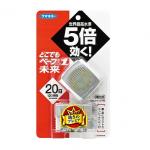VAPE 未来 电子驱蚊器