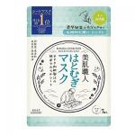Kose 高丝 美肌职人温泉水保湿紧致精华面膜