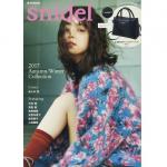  时尚杂志+送snidel中号斜跨手提两用包
