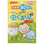 Pigeon 贝亲 婴幼儿天然防蚊驱蚊帖