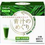 Yakult 大麦若叶青汁粉