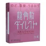 龙角散 润喉粉末剂