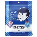 毛穴抚子 男士大米面膜