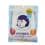毛穴抚子大米面膜