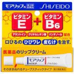 SHISEIDO 资生堂 MOILIP E+B6药用修复润唇膏