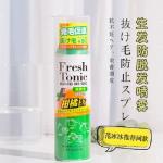 YANAGIYA 柳屋 防脱发喷雾型药用生长液 柑橘微香型
