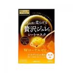 Utena 佑天兰 PREMIUM PURESA 黄金级果冻面膜