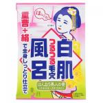 风吕毛穴抚子 重曹泡澡浴盐