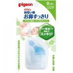 Pigeon贝亲 婴儿安全通鼻器