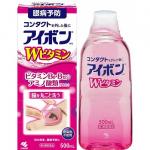小林洗眼液粉红色 3.5度 