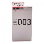 Okamoto 冈本 003 白金 