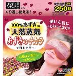 KIRIBAI 桐灰化学红豆蒸汽眼罩
