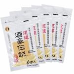 琉球酒豪伝説 解酒护肝丸