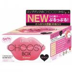 Pure Smile Choosy 两用水润唇膜