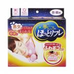 白元 蒸汽护肩护颈热敷肩带 