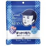 石泽研究所毛穴抚子 男士大米面膜