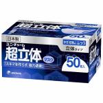 unicharm尤妮佳超快适防PM2.5雾霾 花粉口罩 
