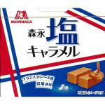 森永 岩盐浓味焦糖牛奶太妃糖 
