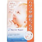  Barrier Repair婴儿肌面膜 