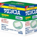Hisamitsu 久光制药 撒隆巴斯镇痛贴