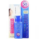 SHISEIDO 资生堂 水感防晒乳